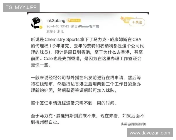 广厦重注卡尔顿并取消马威注册